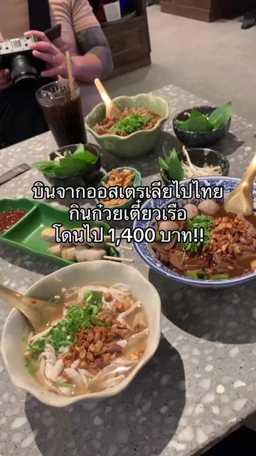 @อยู่ออสเตรเลียค่ะ by นานะ 🇦🇺