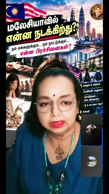 @Vijaya Ji