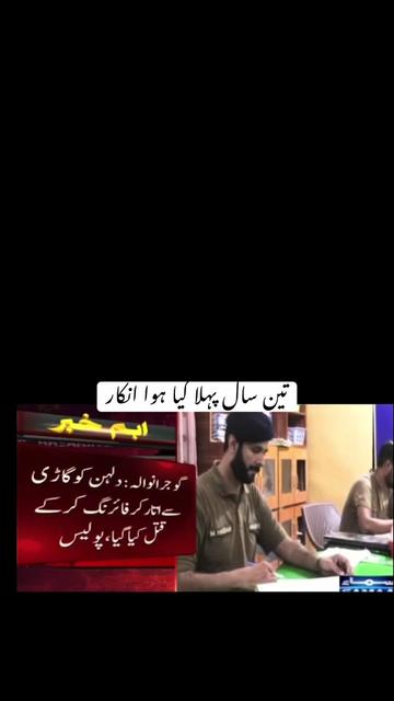 @Adv Ayesha Rehman🇵🇰