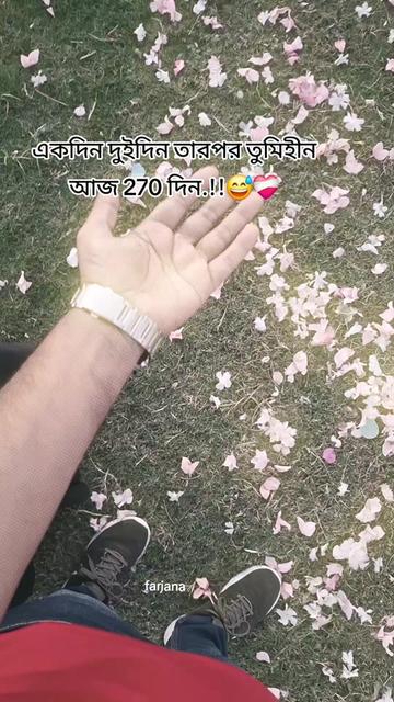 @🇧🇩Farjana🇸🇦