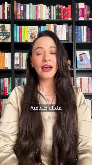 @Nada Harfoush | Wellbeing 🤍