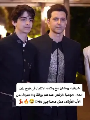 @💞بوليوود بلعربي ✨💃