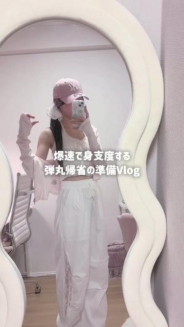 @kumo☁️|同棲OLのVlog