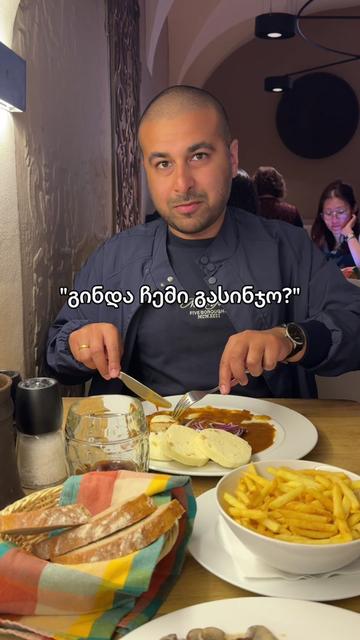 @სკივრი &bull; Skivri