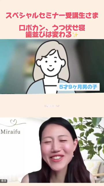 @萩原　博美