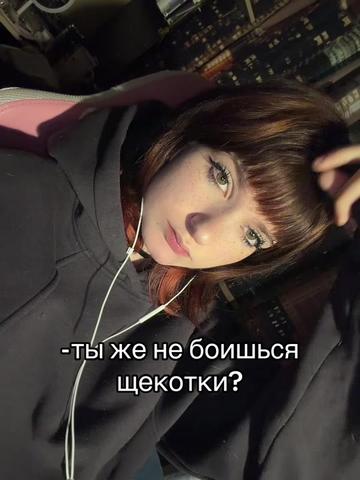 @Veronica Romanova