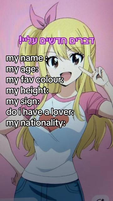 @shira-sama🩷