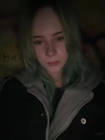 @Некс