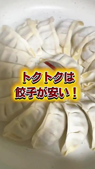@太陽チャンネル
