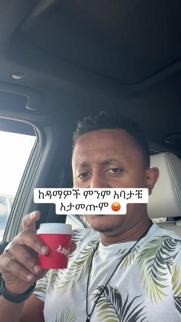 @@Henok_24