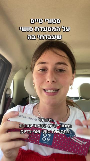 @בייביאסתי💕