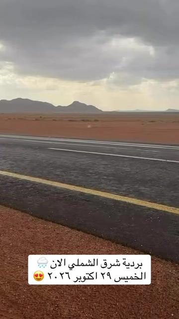 @المكشات