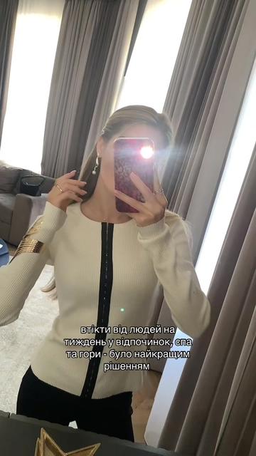@воскресшая
