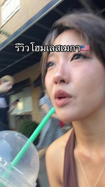 @ซันโบ