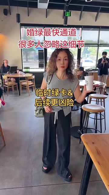 @洛杉矶大表姐 LA Big Sis