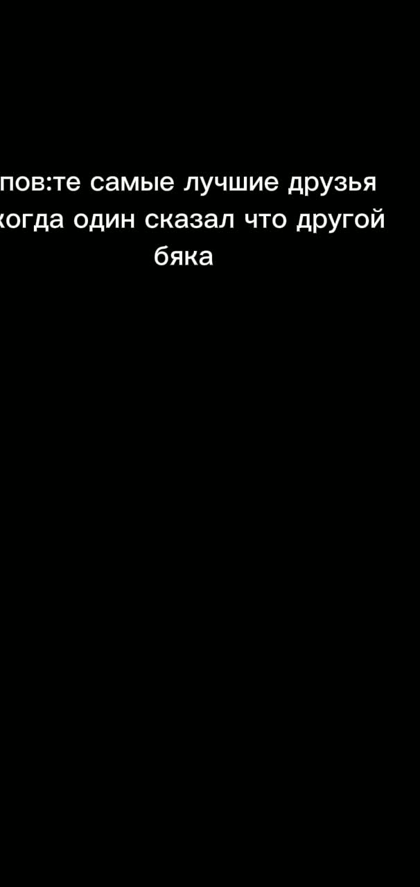 @чуваааааак