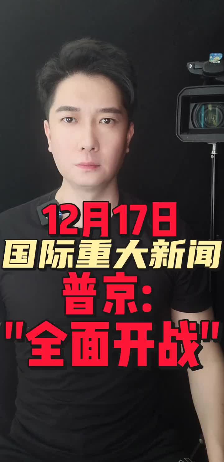 @新闻