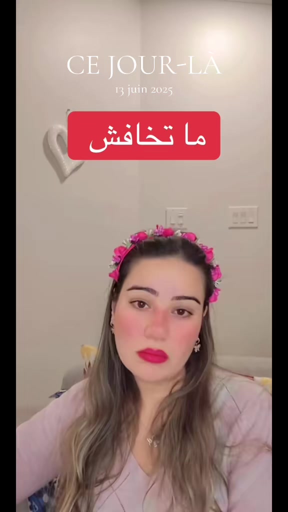 @rahma kdaiem 💪