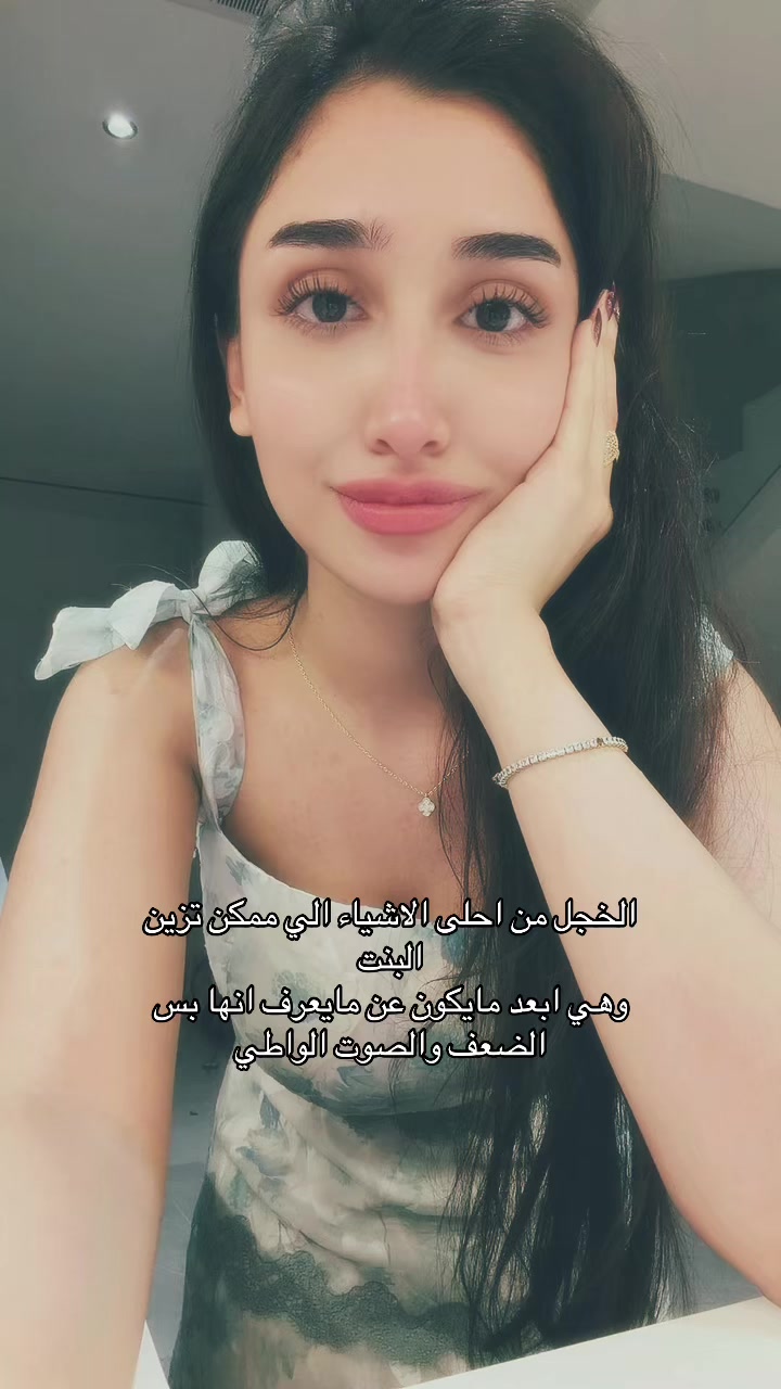 @Marwa al-ahmad  مروى الاحمد