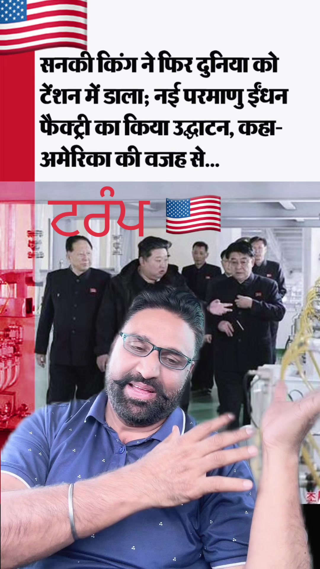 @Jagdeep randhawa