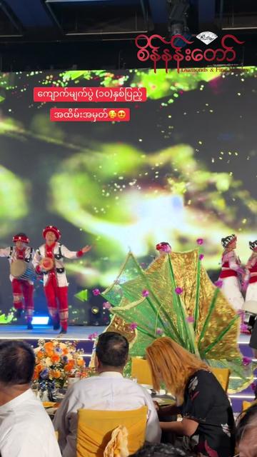 @Sein Nan Daw