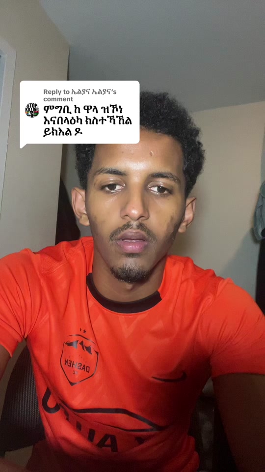 @semere teages (2020)