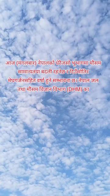 @raj Patel🇳🇵🇳🇵💕