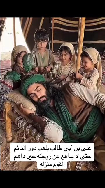 @اية الله السيد اللمبي قدس سره