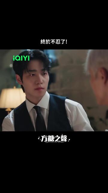 @iQIYI TW