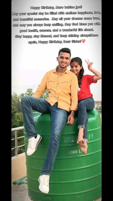 @उमेश बिष्ट २०५८