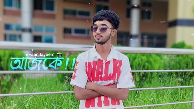 @😁 দুষ্টু_ছেলের_মিষ্টি_হাসি 😁