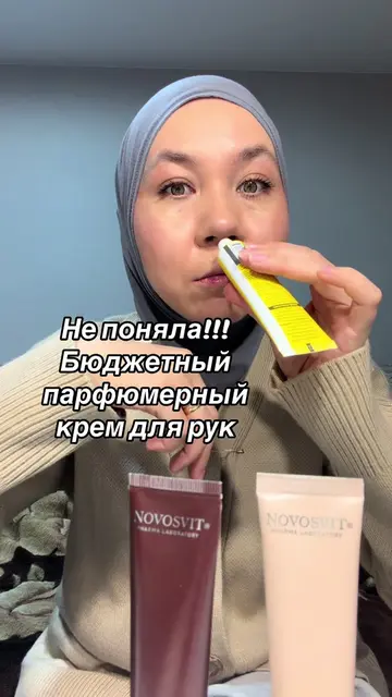@dina_kosmetic