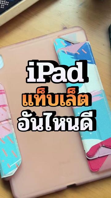 @สร้างภาพได้ผล