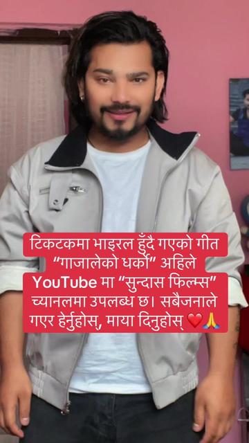 @Binod Sundas Director✅
