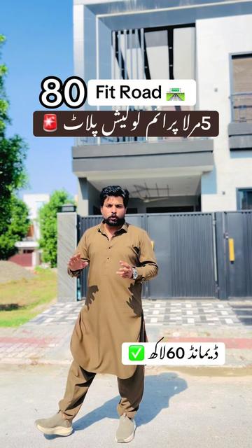 @Haider watto official💫