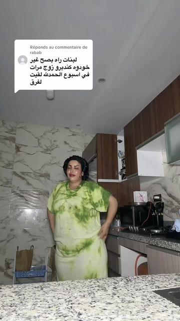 @🍓🍓فري______زةالقنيطريه🍓🍓