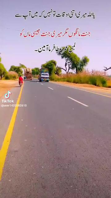 @Ajaz Mughal