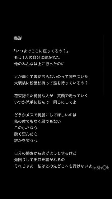 @山羊とクローゼット