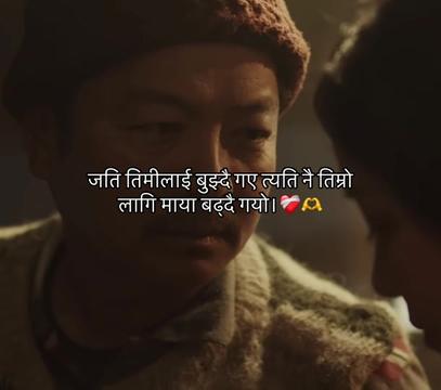 @आकाश क्षेत्रि
