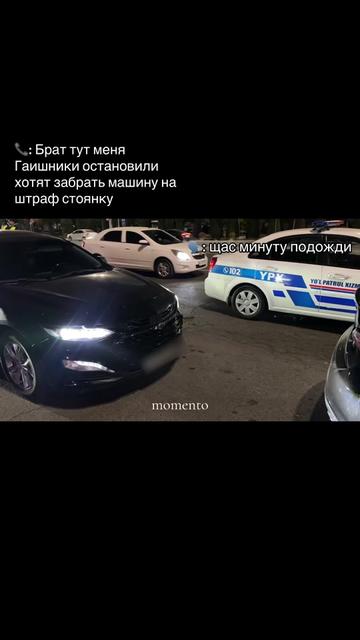 @momento_cars