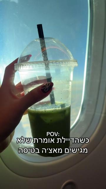 @Maya Agassi🍐יוצרת תוכן ופודית