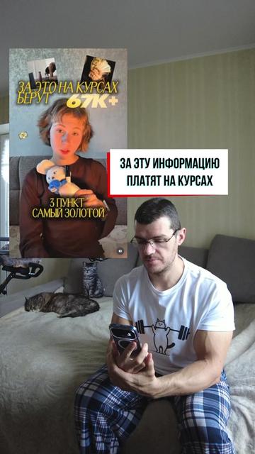@Тренер Артём