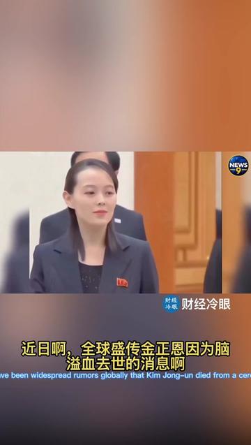 @财经冷眼