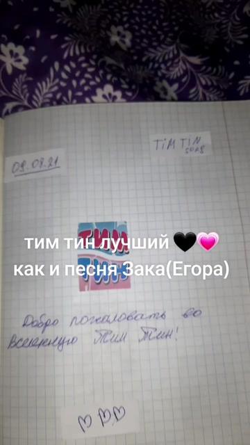@👑+вайб 👑