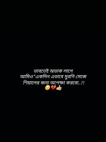 @🍒জাতির ভন্ড আফা🐸🌷