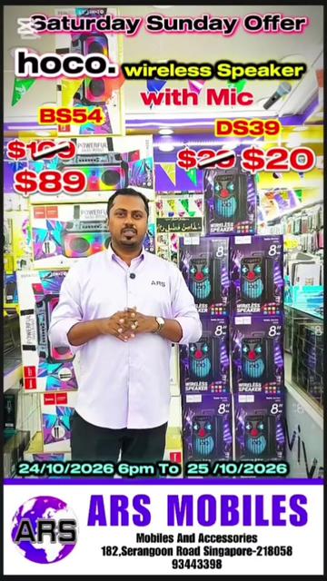 @ARS Mobile