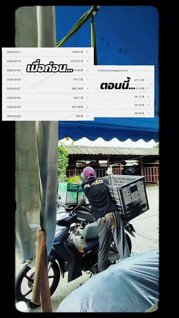 @จาราเจ็มส์⚡เอ็กซ์เพลส