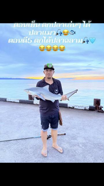 @นะโม👱🏻♀️ ตามติดชีวิตผัว🎣
