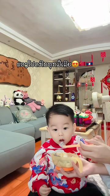 @ເລີເລີລູກຊອດລາວຈີນ 伍星泽🇱🇦🇨🇳