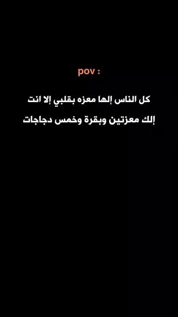 @ستـᬼ🖤🫀⑅⃝ورـᬼيَات